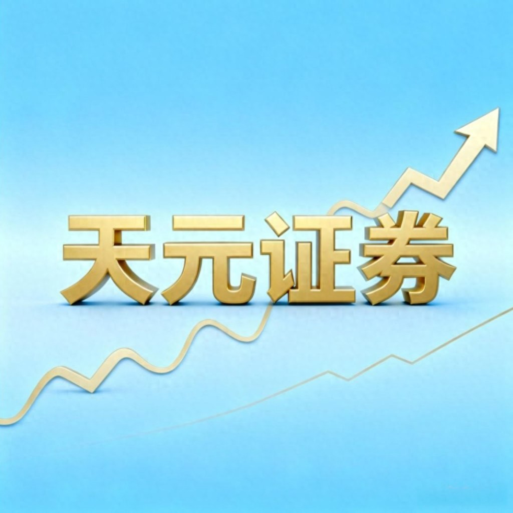 线上配资公司哪家稳？2026实盘安全交易评估指南
