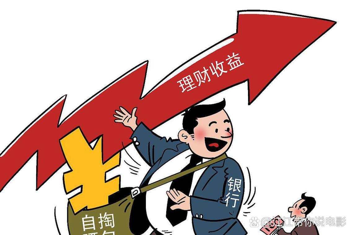 融资融券杠杆操作_股票杠杆原理_股票杠杆原理及风险