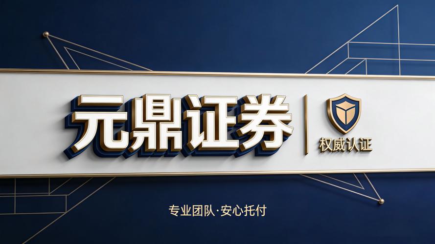 十大正规股票配资公司推荐_股票配资平台选择_专业股票配资