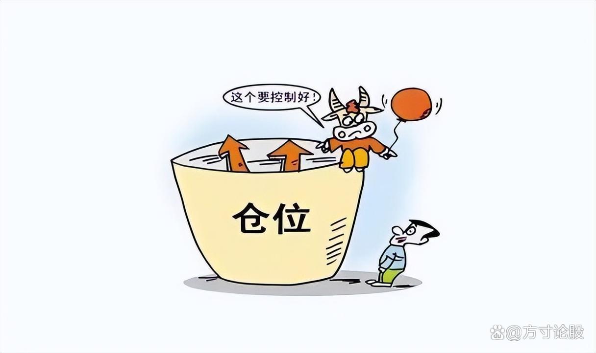 炒股赚钱靠操作，别信消息别满仓