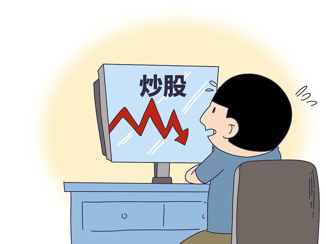 分散投资误区_炒股亏损经验_炒股金融杠杆