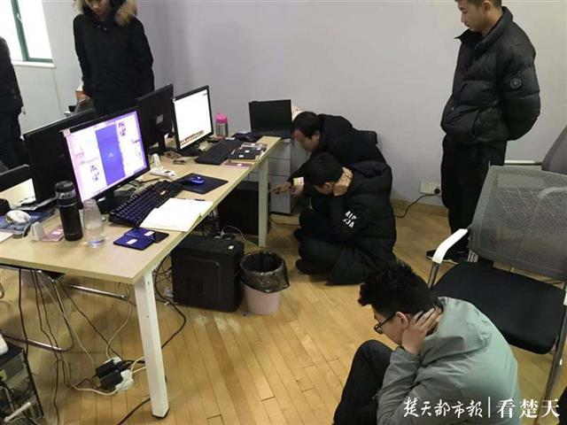 杠杆炒股网站_荐股诈骗团伙 十倍杠杆 虚拟交易