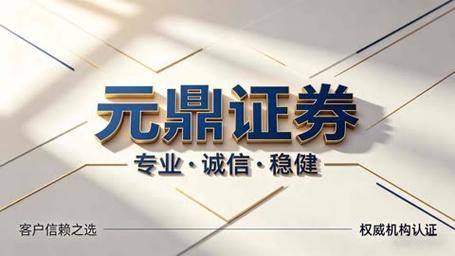 证券平台使用体验_配资平台排名_安全等级高的证券平台分析
