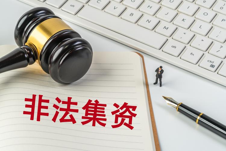 非法证券期货活动_场外配资定义_股票配资的公司