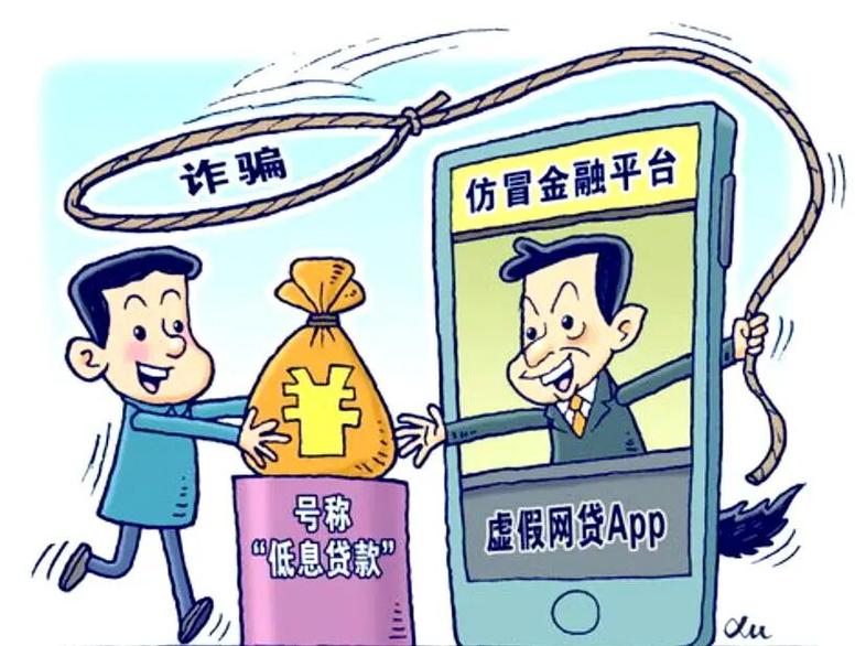 炒股股票配资网站_股票诈骗_免费荐股骗局