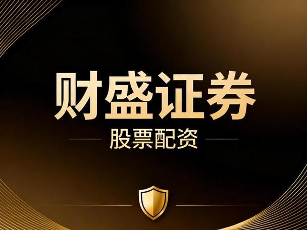 正规杠杆炒股怎么选？避开这些配资陷阱