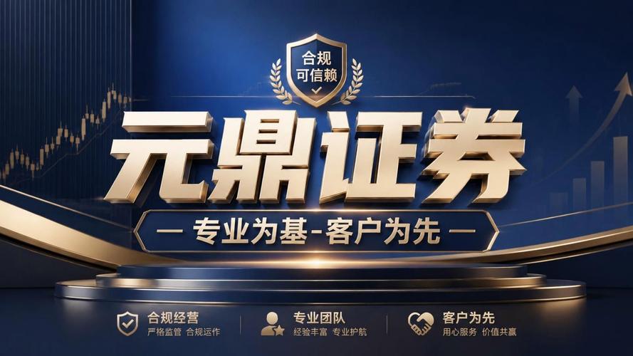 股票配资平台选择标准_在线炒股配资_2026年十大线上股票配资平台