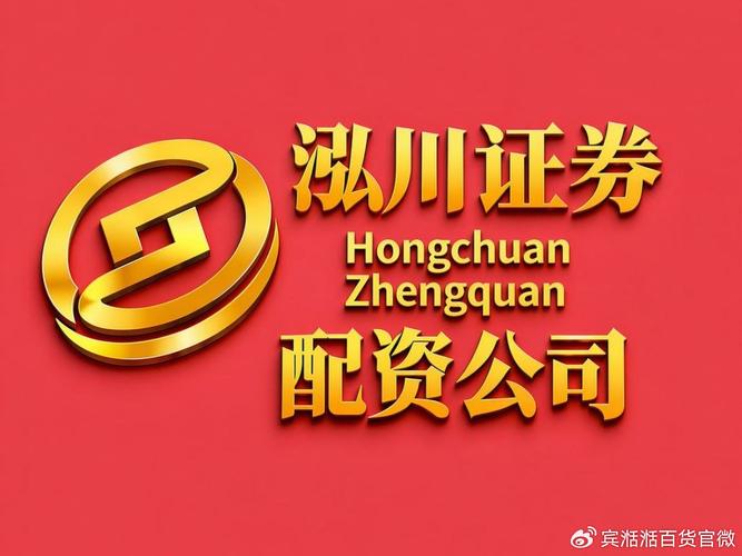 炒股开户配资平台_A股马年行情配资杠杆交易工具受关注平台资质运营模式差异_2026九大实盘配资公司盘点正规平台实测分享新手必看避坑指南