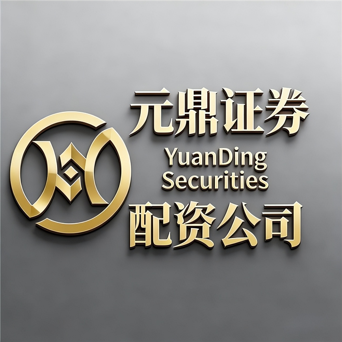 2026九大实盘配资公司盘点正规平台实测分享新手必看避坑指南_A股马年行情配资杠杆交易工具受关注平台资质运营模式差异_炒股开户配资平台