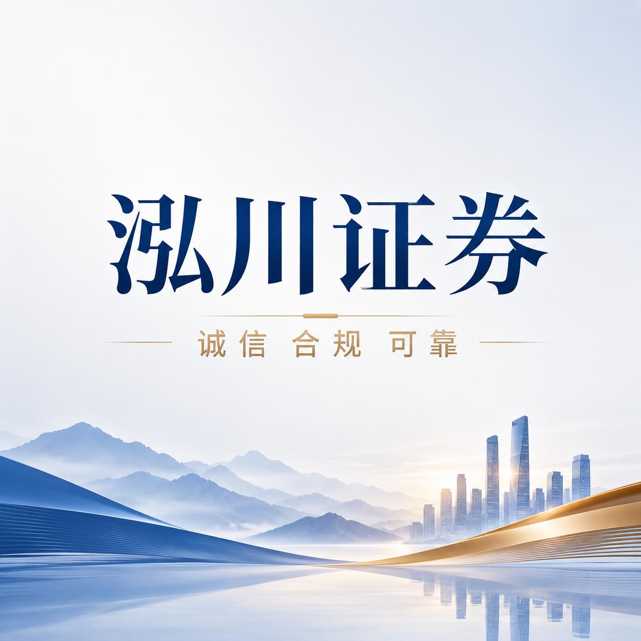 老牌配资平台_股票配资平台稳定性 高频交易系统速度 提现效率双向交易