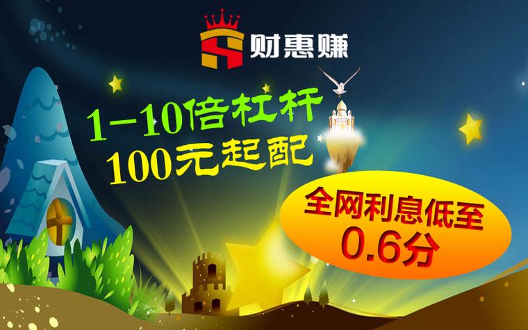 老牌配资平台_股票配资平台稳定性 高频交易系统速度 提现效率双向交易