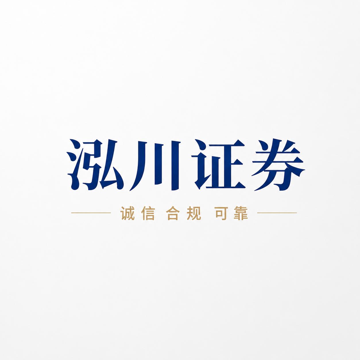 股票配资平台稳定性 高频交易系统速度 提现效率双向交易_老牌配资平台