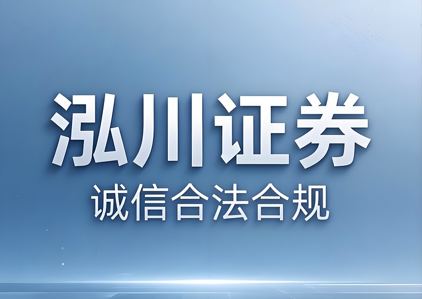 炒股开户配资平台_股票交易平台比较 资金安全体系 交易结构设计