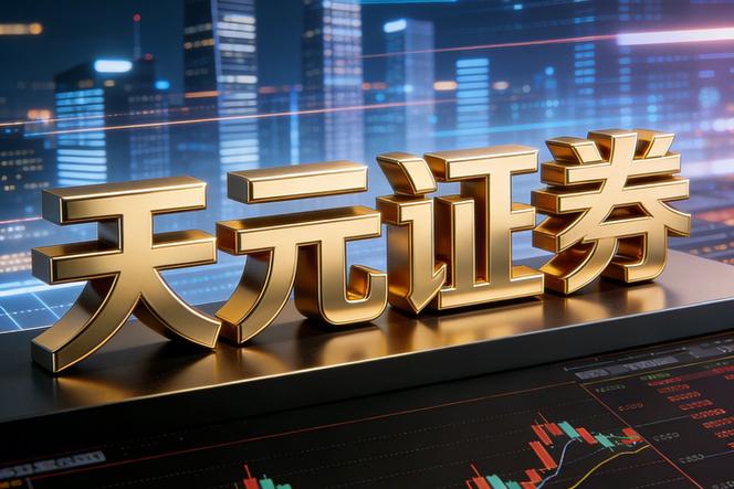 全国配资平台排名_配资网_风控能力强的配资平台