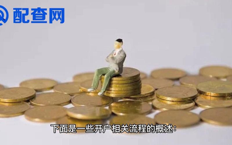 恒泰证券手机开户_恒泰证券网上开户_股票配资怎么开户