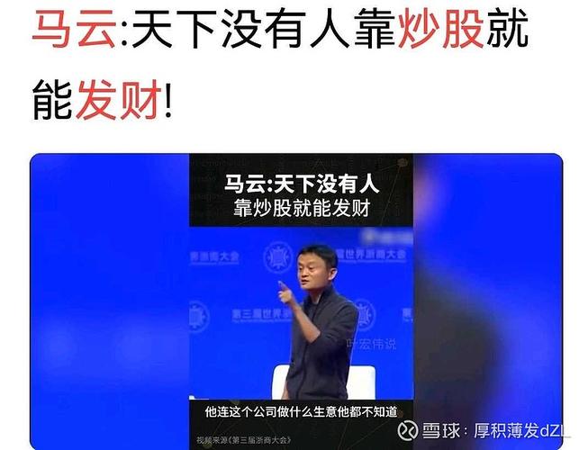 穿越牛熊的股市真相_炒股能赚钱吗_炒股十年不变的真理