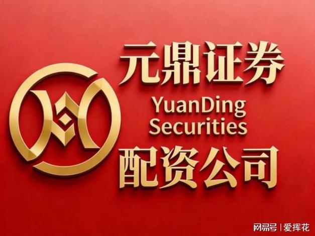 股票配资流程_股票配资怎么开户_股票融资服务