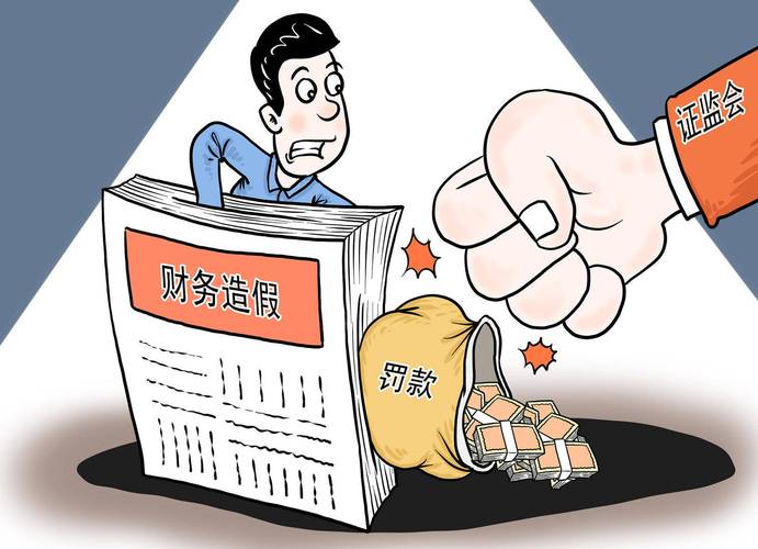 证监会曝光8类场外配资案例，股票配资网风险警示