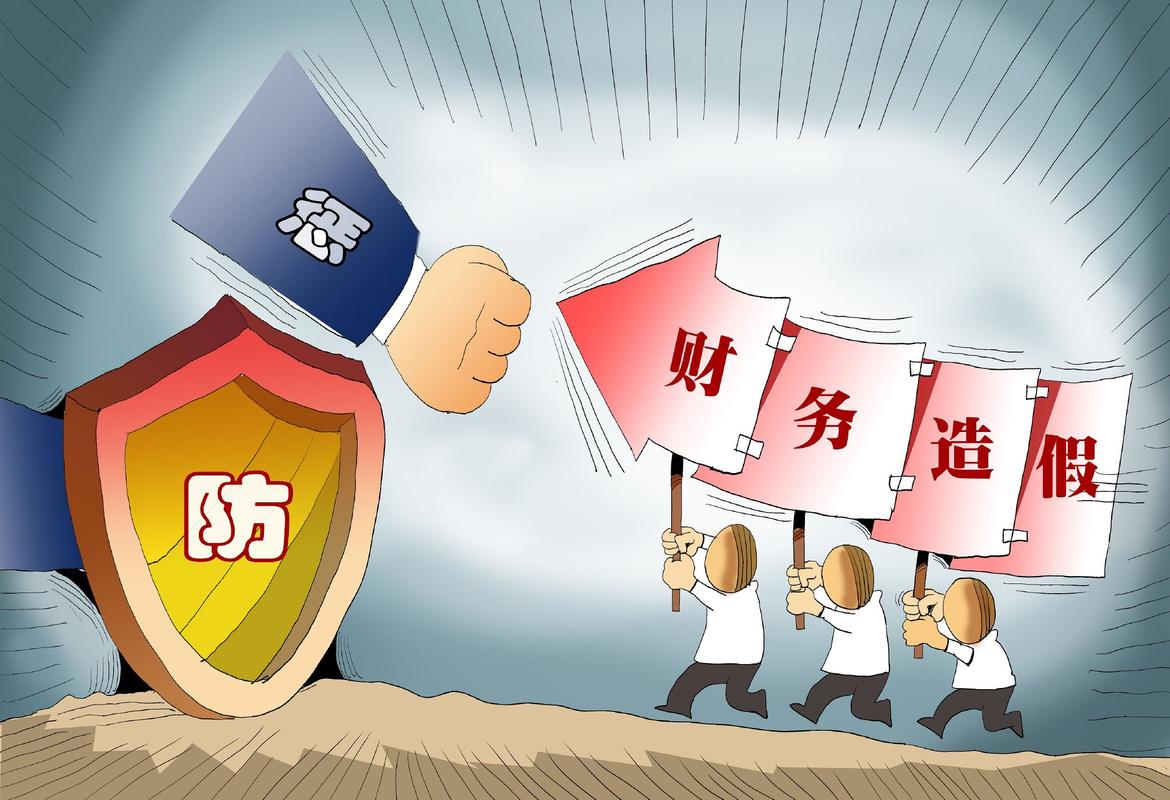 股票配资网_场外配资典型案例 证监会打击场外配资 证券公司客户账户配资