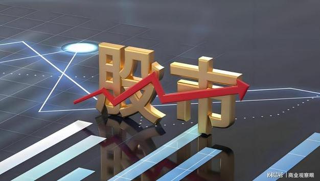 炒股配资平台哪家好？看这三点：杠杆、风控、资金效率