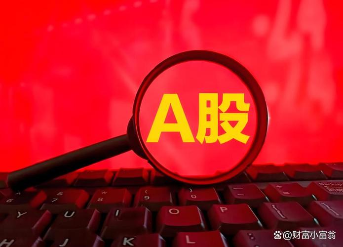 A股真实使命_散户亏损根源_股市配资