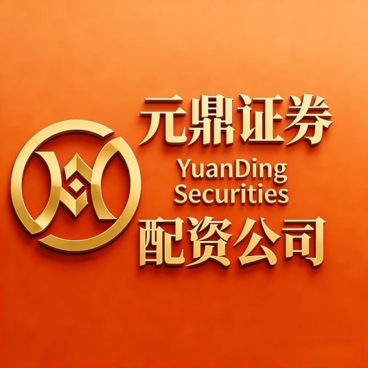 专业股票配资怎么选？2026年实盘平台口碑排行