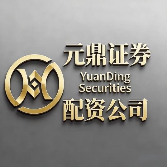 2026年资本市场配资平台口碑排名_专业股票配资_优质实盘交易平台推荐