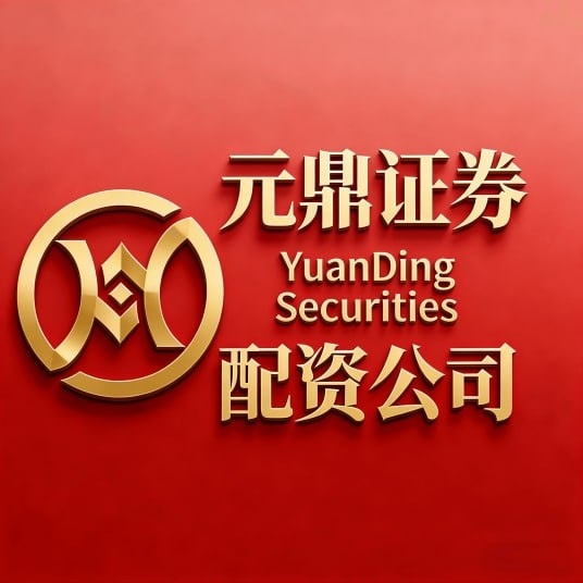 2026年资本市场配资平台口碑排名_优质实盘交易平台推荐_专业股票配资