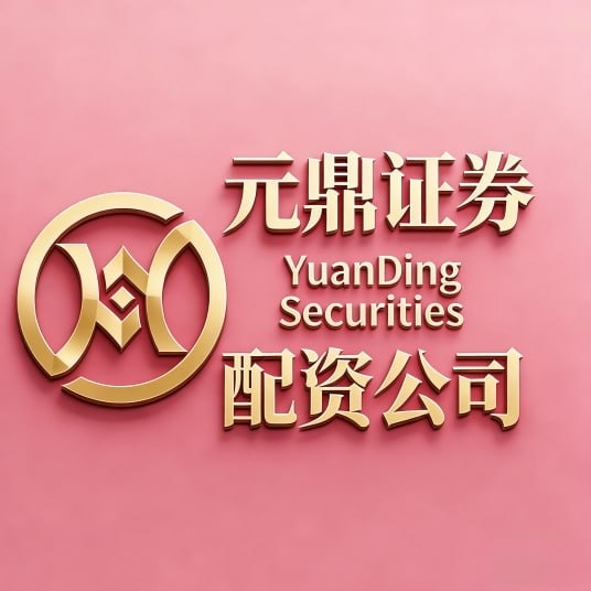 2026年资本市场配资平台口碑排名_专业股票配资_优质实盘交易平台推荐