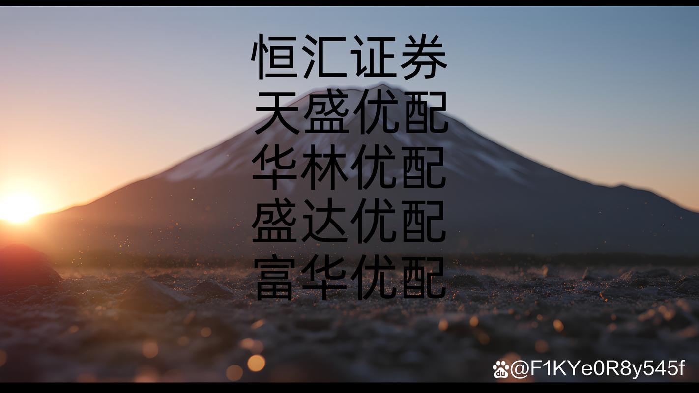 合规股票配资平台推荐_正规券商股票配资平台选择_专业股票配资