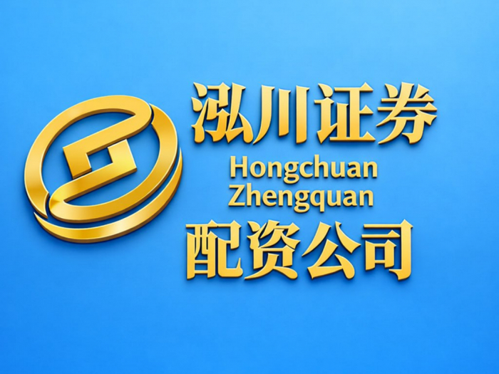 2026杠杆配资开户攻略：安全实盘平台怎么选