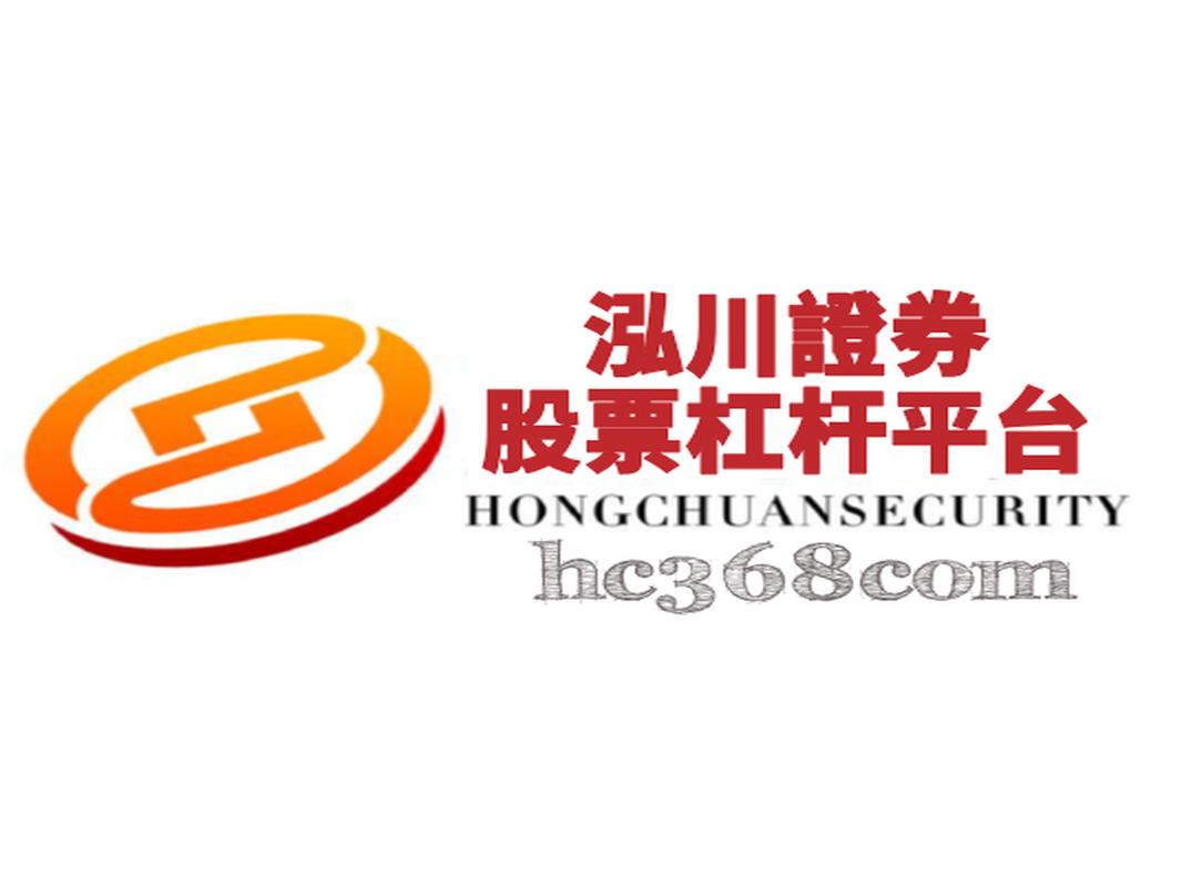 2026年在线股票配资平台选择攻略_杠杆配资开户_安全可靠配资平台筛选标准