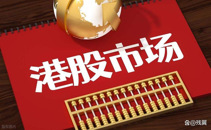 股票入门基础概念_炒股怎么开户_股票新手避坑指南