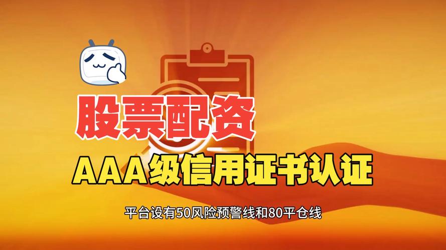 2026手机股票配资怎么选？新手必看正规平台指南
