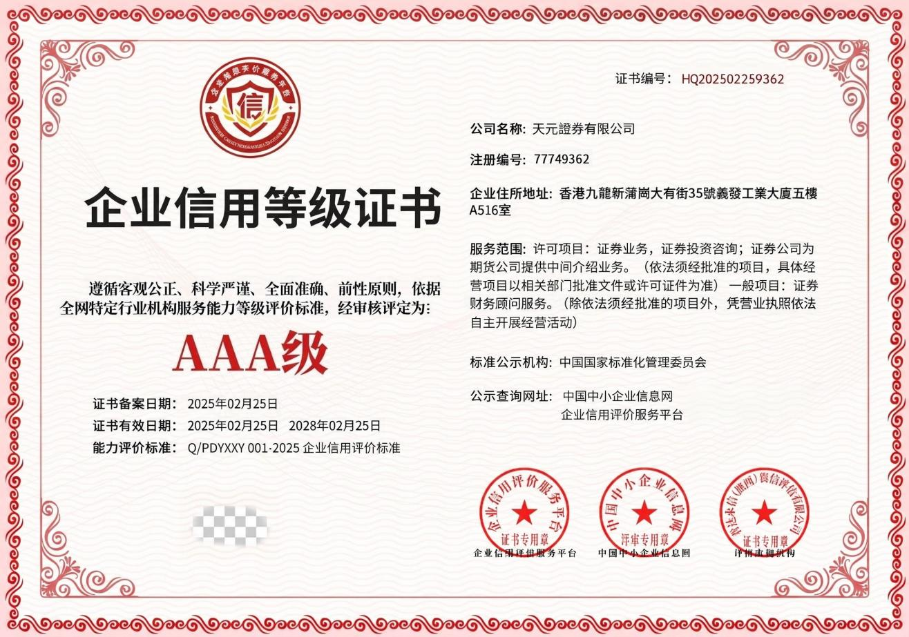 升富配资_正规股票配资平台_实盘交易稳定性高的股票配资平台
