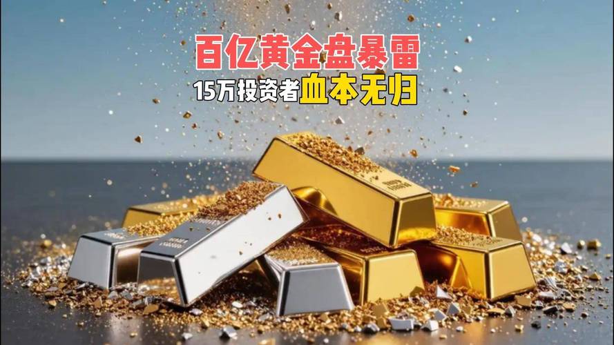 升富配资风险高：月息3%年化超30%，投资者小心血本无归