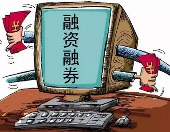 手机股票配资_准入门槛差异_股票配资与融资融券区别