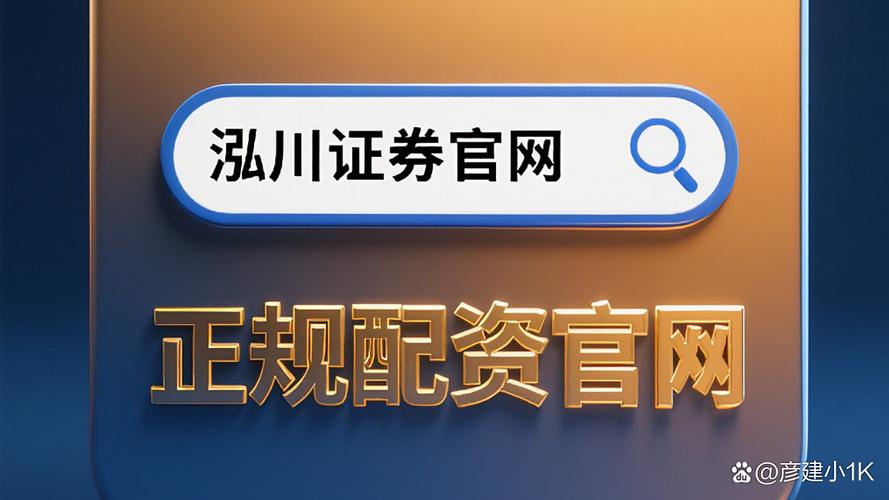 十大炒股杠杆平台_正规线上配资平台排名_十大安全可靠配资平台推荐