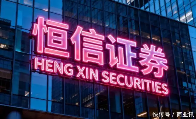 炒股配资怎么用？恒信实盘杠杆助你放大资金效率