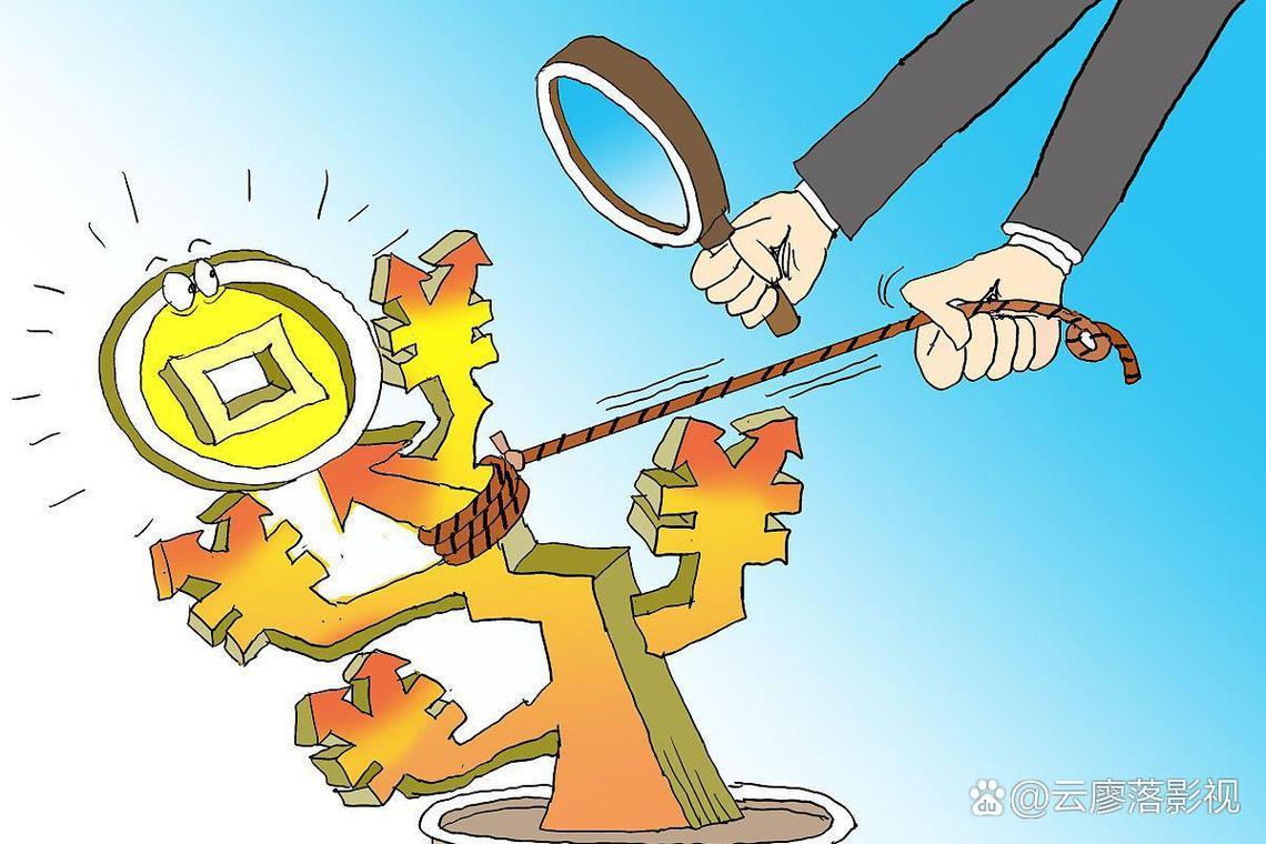 炒股杠杆_杠杆交易风险_融资融券杠杆使用