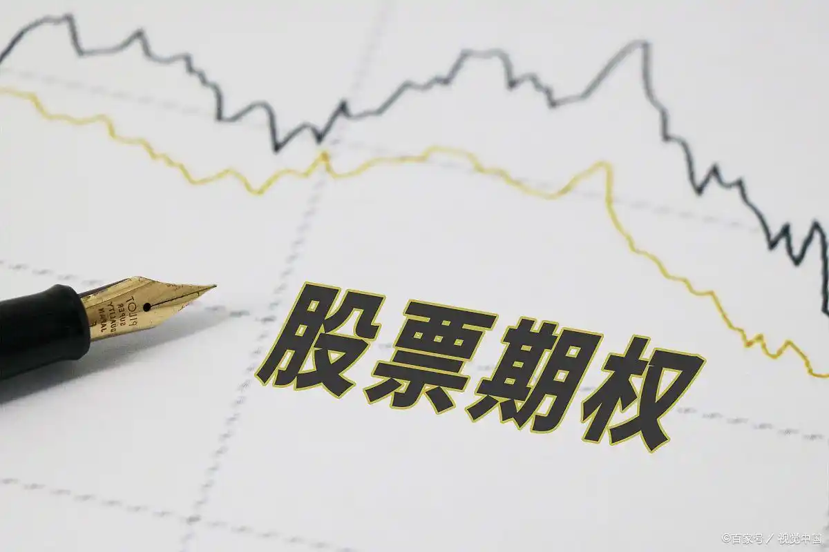 融资融券操作规范_炒股杠杆_股票配资风险